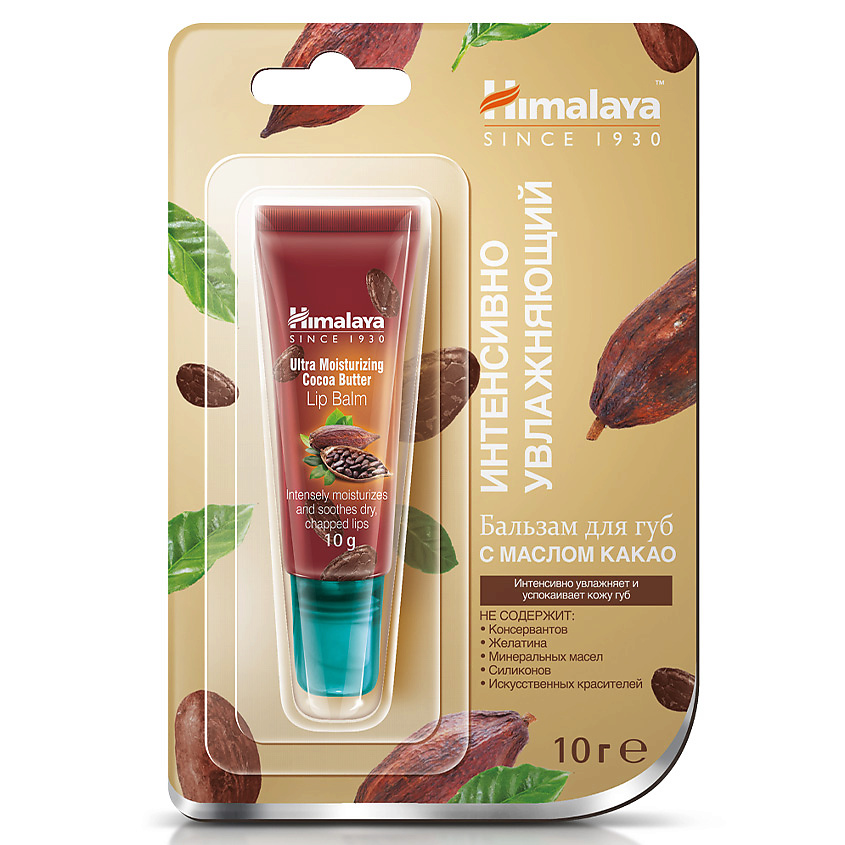 HIMALAYA SINCE 1930 Бальзам для губ интенсивно увлажняющий с маслом какао Lip Balm COCOA – фото 2
