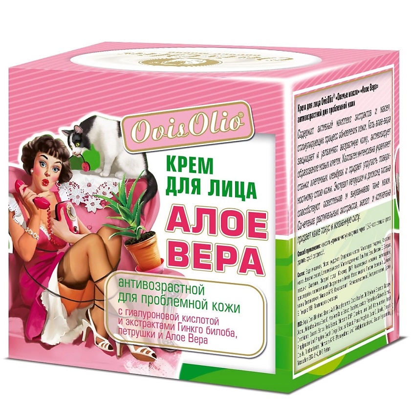 OVISOLIO Крем для лица для проблемной кожи Алоэ Вера Овечье Масло – фото 1