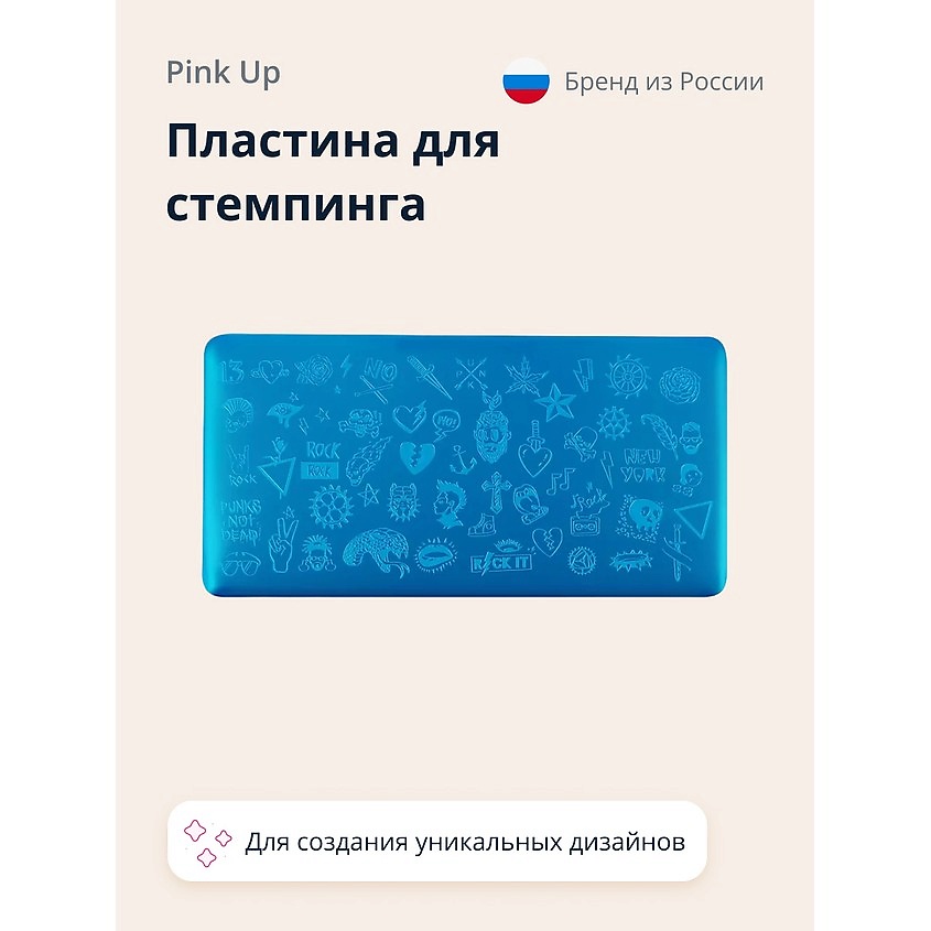 PINK UP Пластина для стемпинга STAMP IT! ROCK PRINT – фото 1