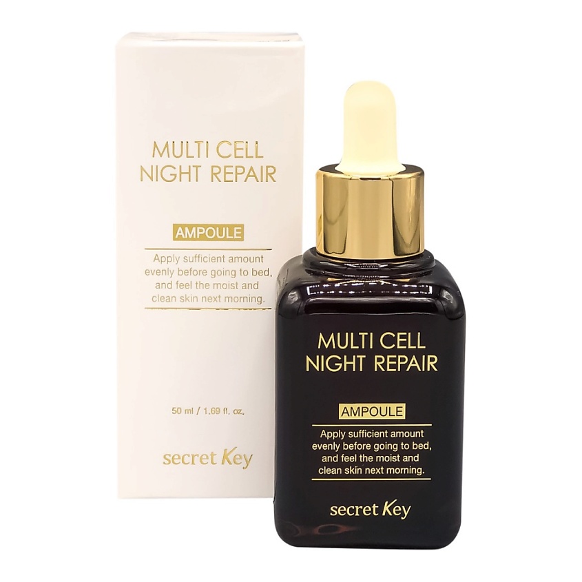 SECRET KEY Восстанавливающая сыворотка на фито-стволовых клетках MULTI CELL NIGHT REPAIR AMPOULE – фото 1