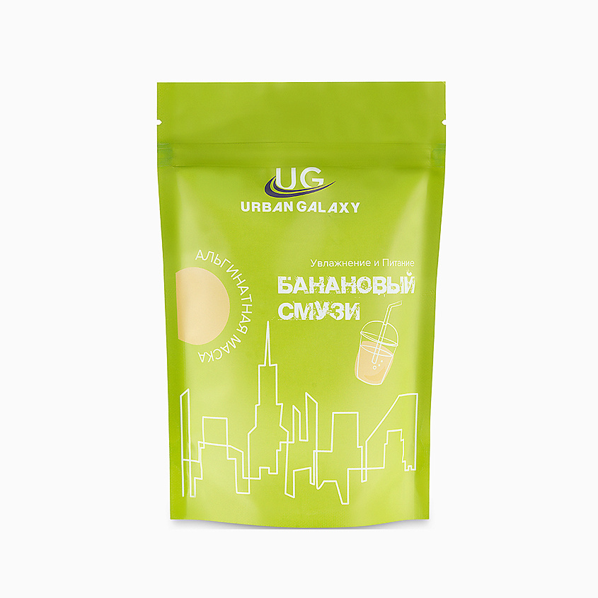 URBAN GALAXY Альгинатная маска для лица Увлажнение и Питание Банановый Смузи – фото 1