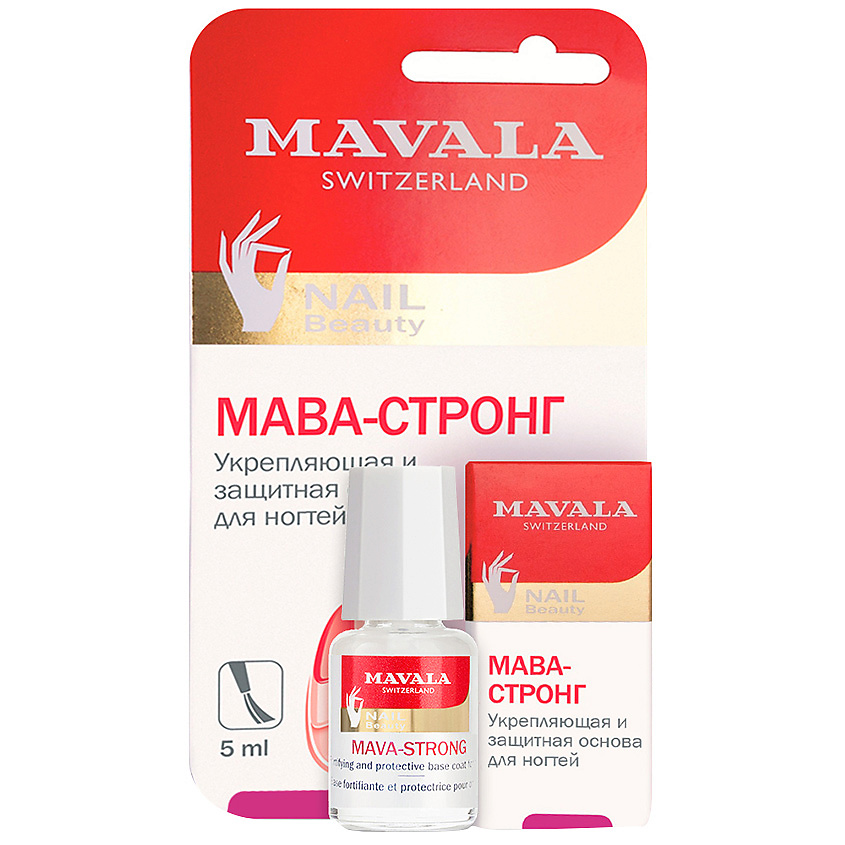 MAVALA Укрепляющая и защитная основа для ногтей – фото 1