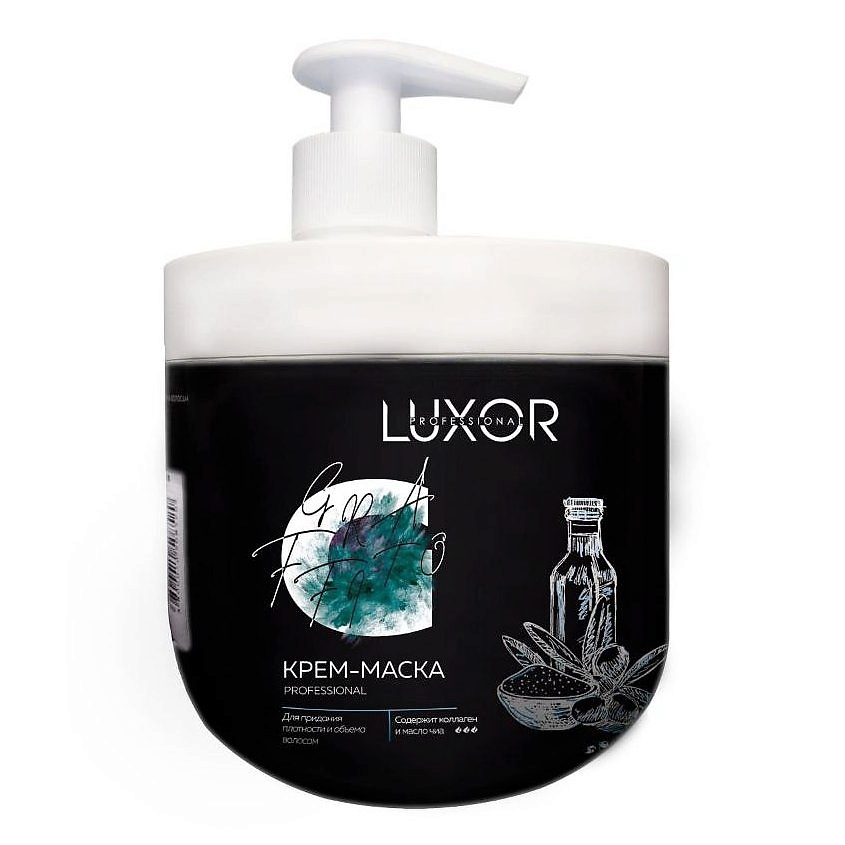LUXOR PROFESSIONAL Маска для плотности и объема волос с коллагеном и маслом чиа – фото 2