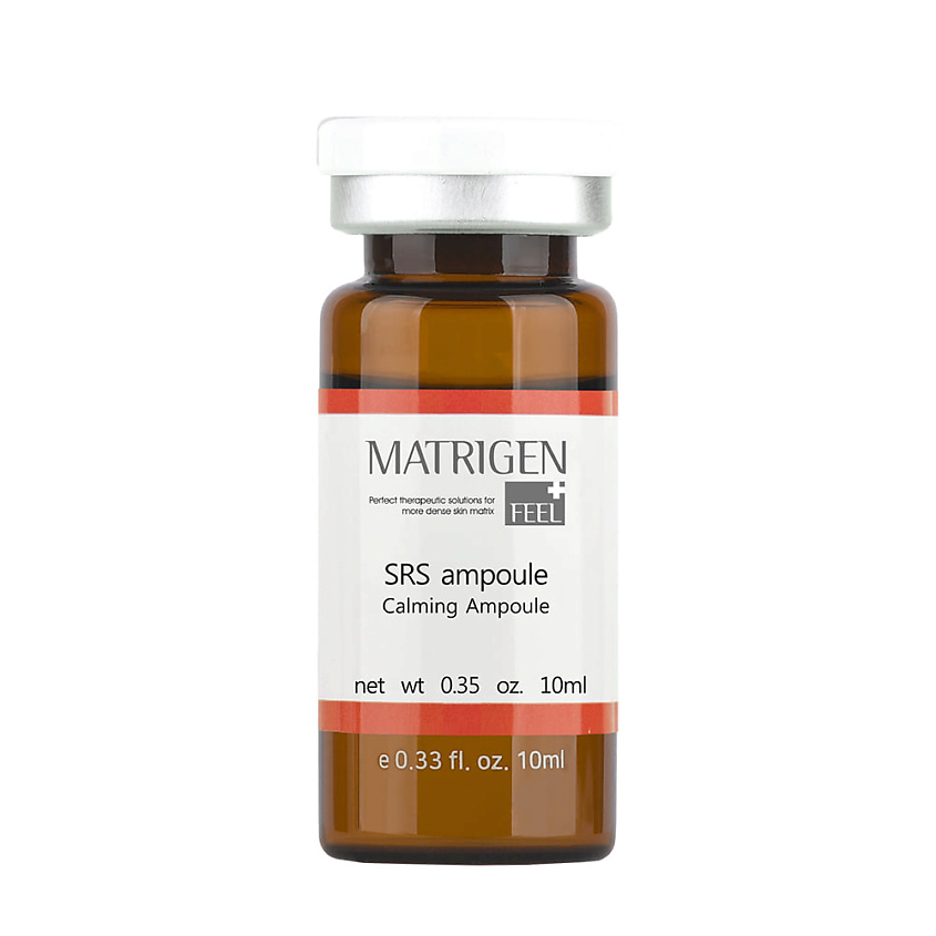 MATRIGEN Успокаивающая сыворотка для лица – фото 2