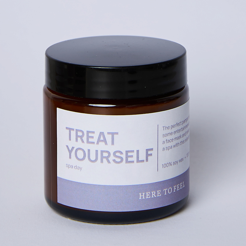 HERE TO FEEL Аромасвеча "Treat yourself" – фото 2