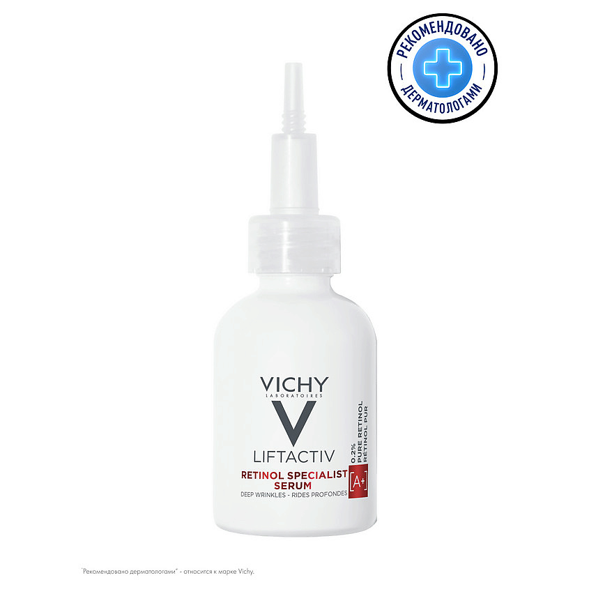 VICHY Сыворотка для коррекции глубоких морщин Liftactiv Retinol Specialist – фото 1