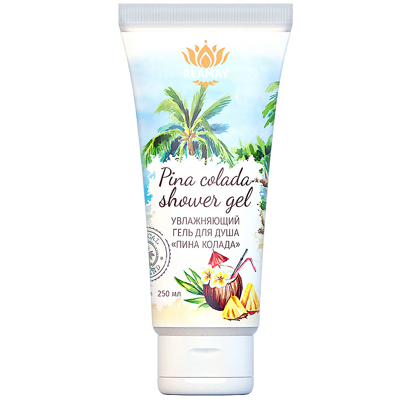 REAMAY Увлажняющий гель для душа Pina Colada – фото 2