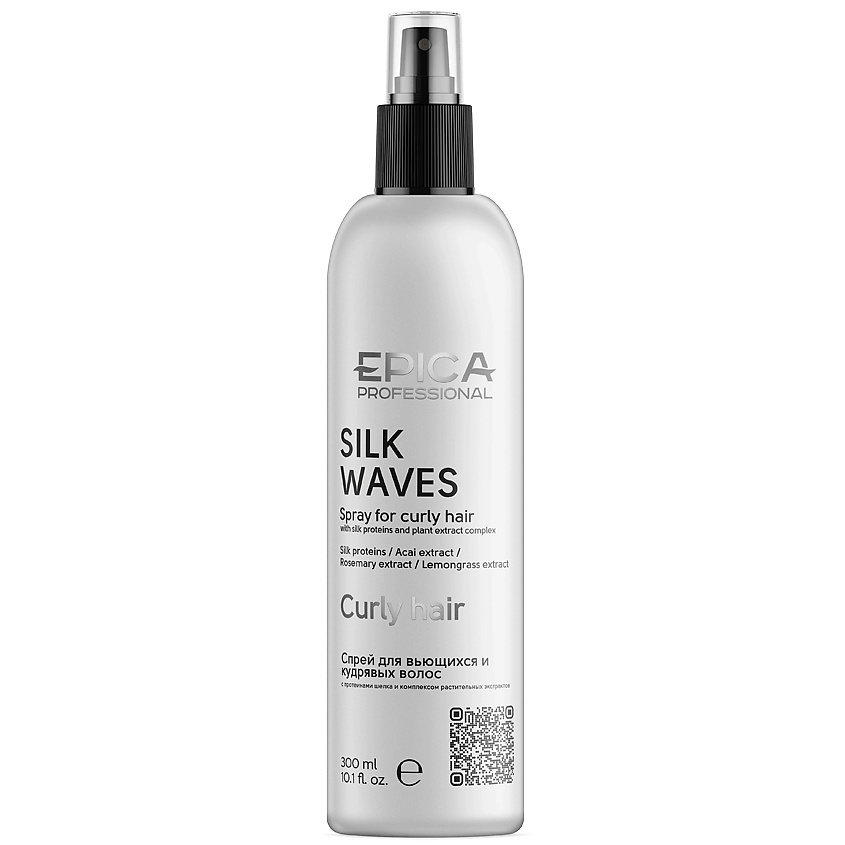 EPICA PROFESSIONAL Спрей для вьющихся и кудрявых волос Silk Waves – фото 2