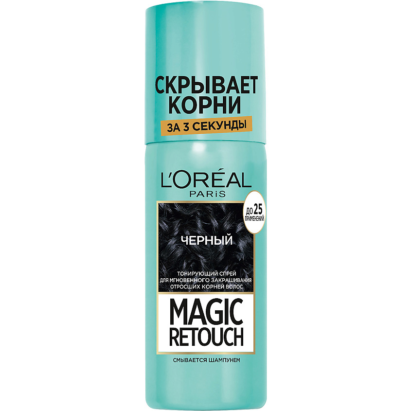L'ORÉAL PARIS Тонирующий спрей для мгновенного закрашивания отросших корней Magic Retouch – фото 1