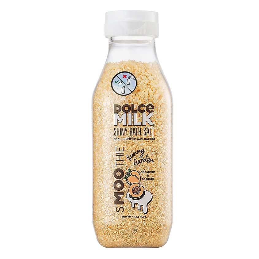 DOLCE MILK Соль-шиммер для ванны «САННИ ГАРДЕН» – фото 1