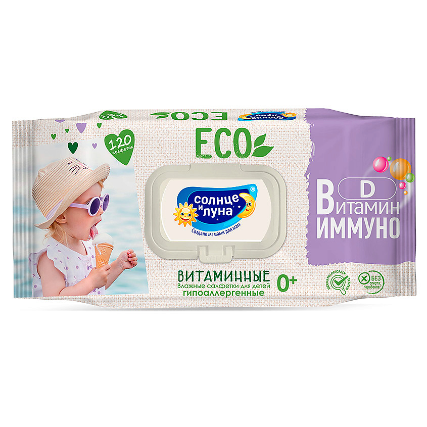 СОЛНЦЕ И ЛУНА ECO Влажные салфетки детские 0+ ВИТАМИННЫЕ – фото 2