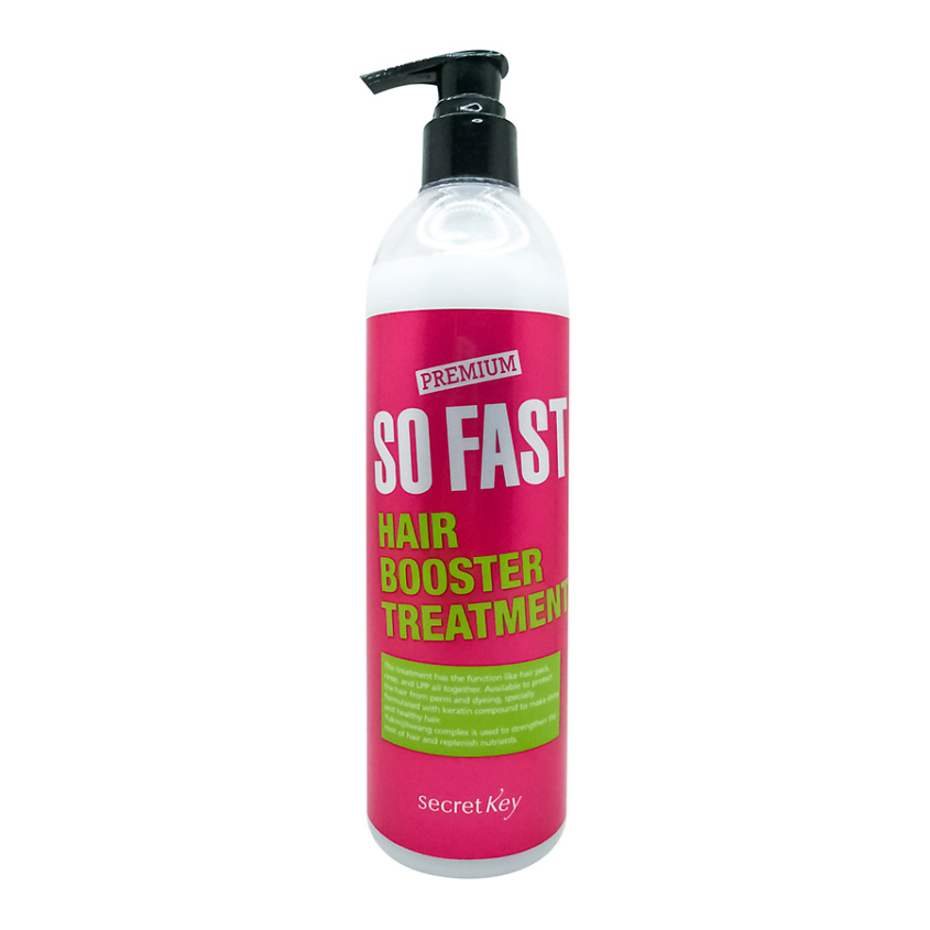 SECRET KEY Маска для быстрого роста волос SO FAST HAIR BOOSTER TREATMENT EX – фото 2