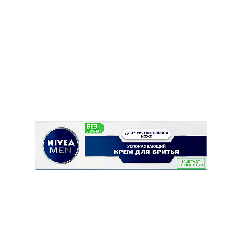 NIVEA MEN Успокаивающий крем для бритья для чувствительной кожи – фото 1