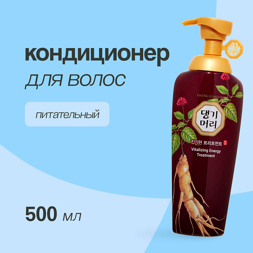 DAENG GI MEO RI Кондиционер для волос VITALIZING Питательный – фото 1
