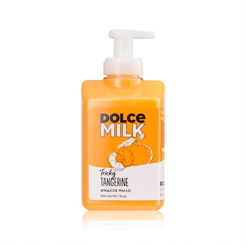 DOLCE MILK Жидкое мыло «Заводной мандарин» – фото 2