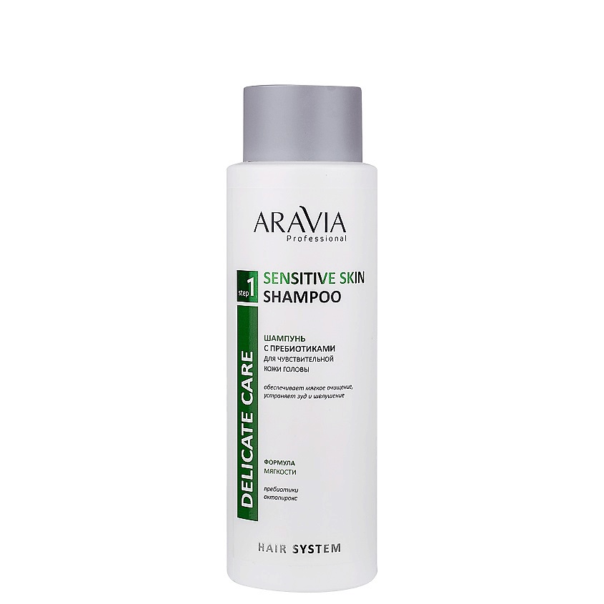ARAVIA PROFESSIONAL Шампунь с пребиотиками для чувствительной кожи головы Hydra Care – фото 1
