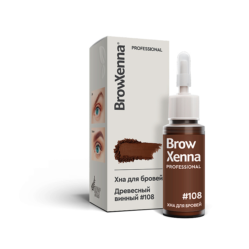 BROWXENNA Хна для бровей натуральная Эффект татуажа, Шатен #108 Древесный винный – фото 1