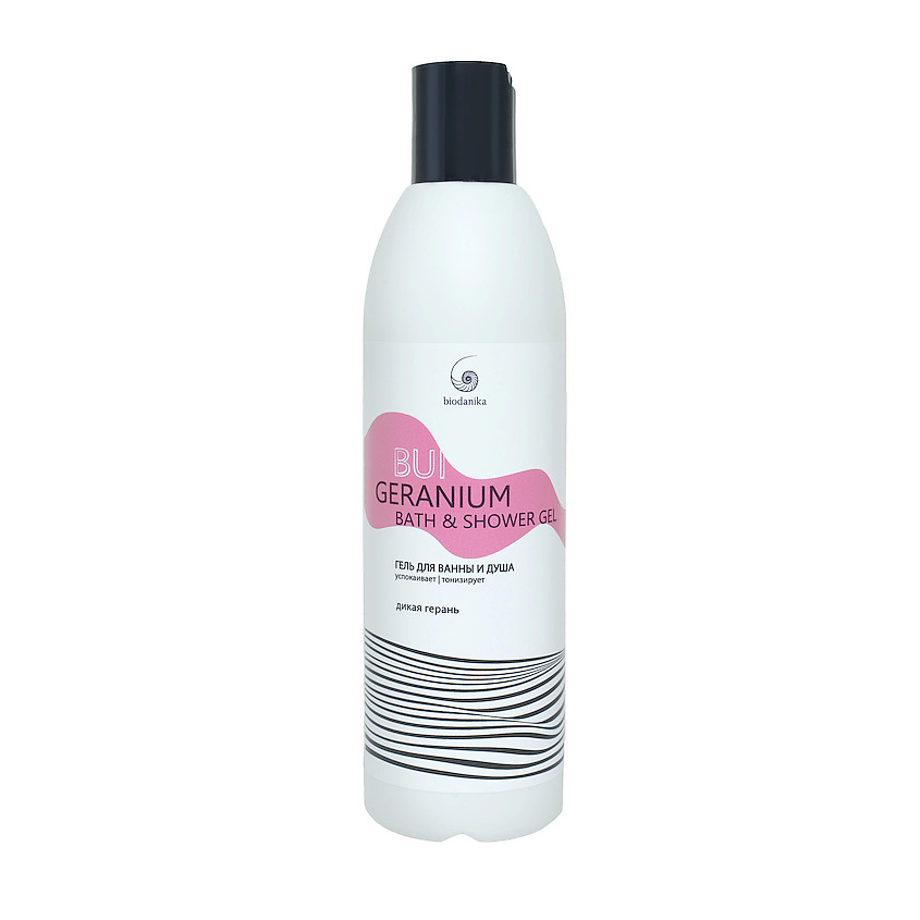 BIODANIKA Тонизирующий гель для душа ванны с маслом герани реюньон Bui Geranium Bath&Shower Gel – фото 1