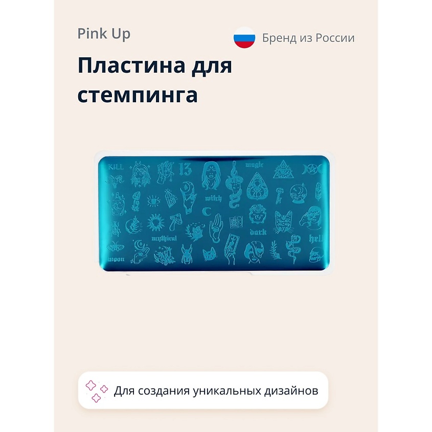 PINK UP Пластина для стемпинга STAMP IT! MAGIC PRINT – фото 1