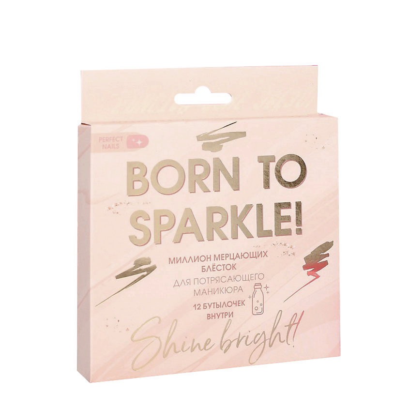 BEAUTY FOX Набор мелких блёсток для декора ногтей Born to sparkle, 12 цветов – фото 1