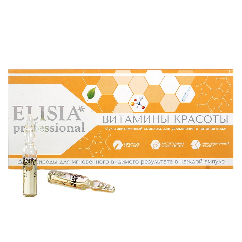 ELISIA PROFESSIONAL Витамины красоты  мультивитаминный комплекс для питания кожи – фото 1