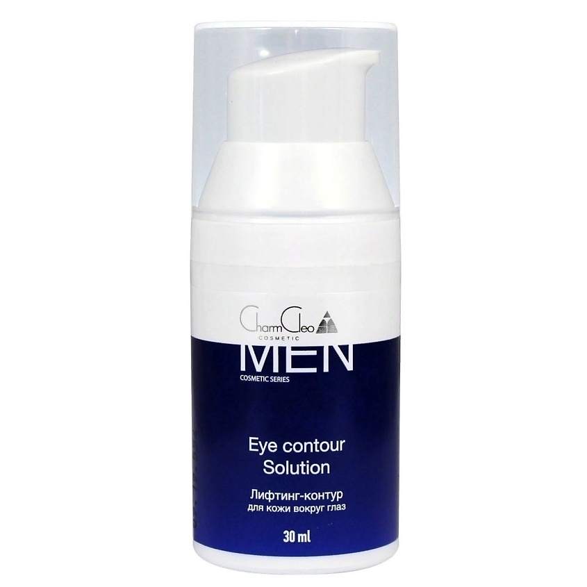 CHARMCLEO COSMETIC MEN Лифтинг-контур для кожи вокруг глаз Eye contour Solution – фото 1