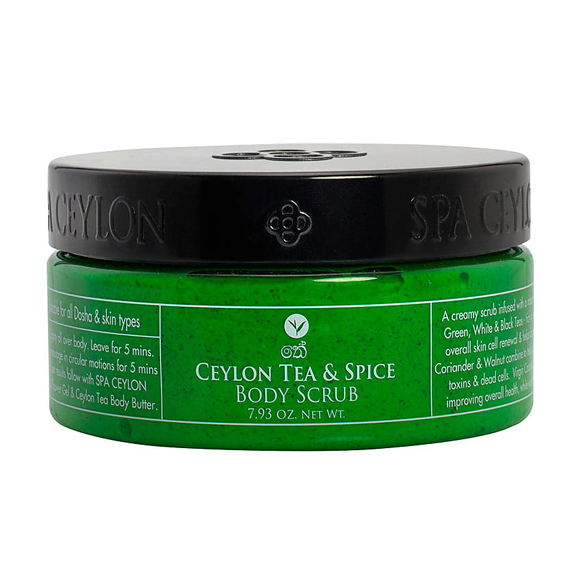 SPA CEYLON Скраб для тела "ЦЕЙЛОНСКИЙ ЧАЙ И ПРЯНОСТИ" – фото 2
