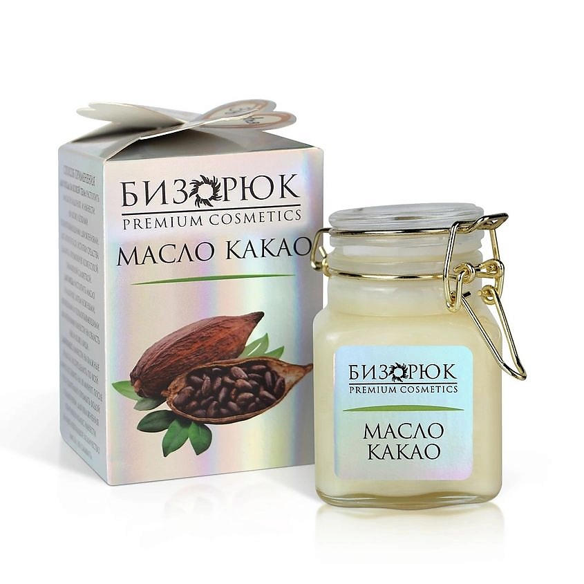 БИЗОРЮК Нерафинированное масло Какао для волос и массажа тела – фото 1