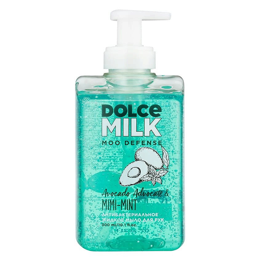 DOLCE MILK Антибактериальное жидкое мыло для рук Avocado Advocate & Mimi-mint – фото 1