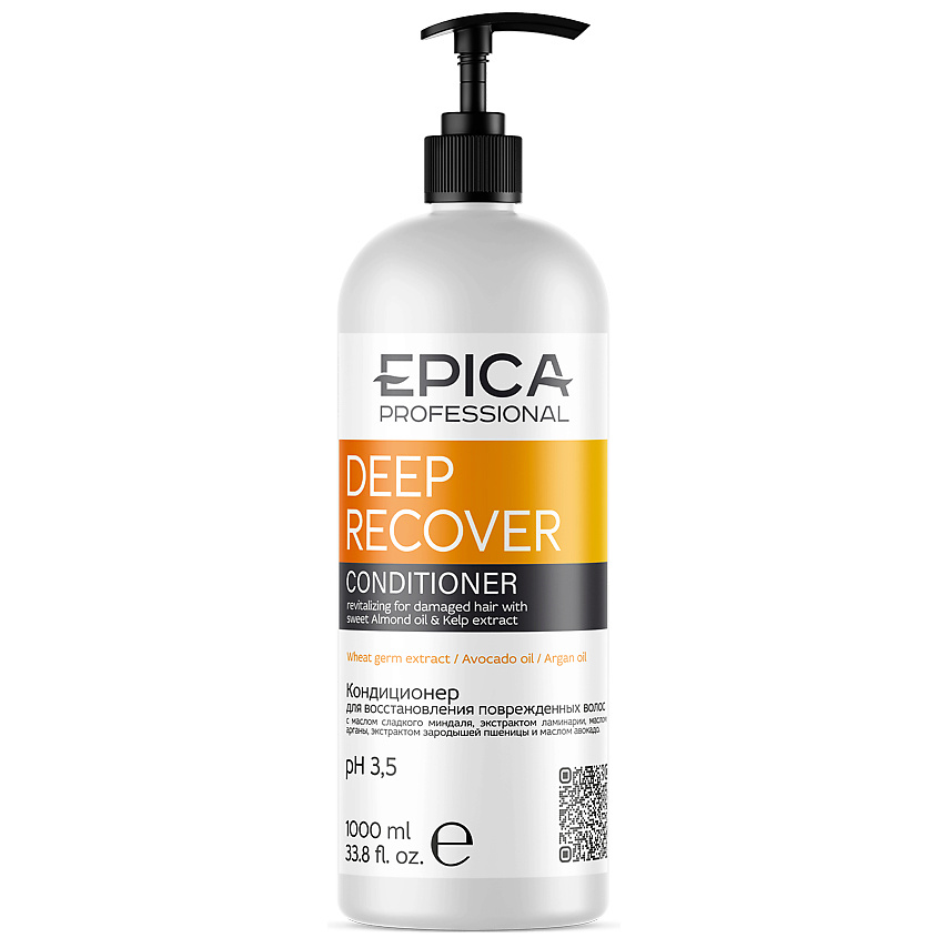 EPICA PROFESSIONAL Кондиционер для восстановления повреждённых волос Deep Recover, 1000 мл – фото 2