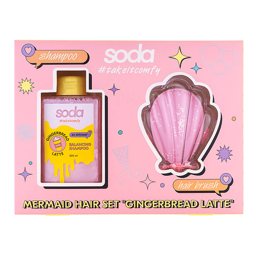 SODA Набор MERMAID HAIR GINGERBREAD LATTE #takeitcomfy – фото 1