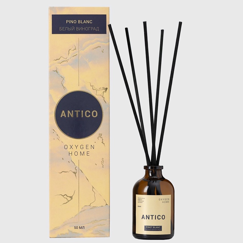 OXYGEN HOME Ароматический диффузор Antico Pinot blanc – фото 2