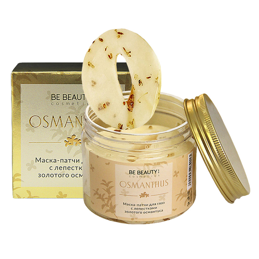 BE BEAUTY! COSMETICS Маска-патчи для глаз с лепестками золотого османтуса – фото 2