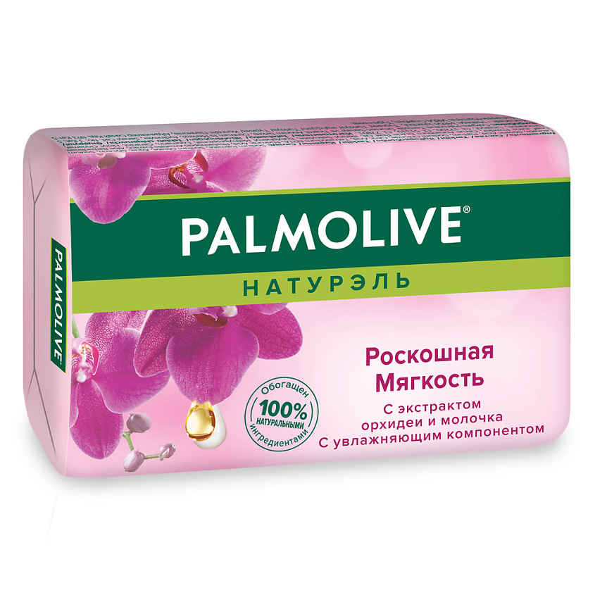 PALMOLIVE Мыло Роскошная мягкость – фото 1