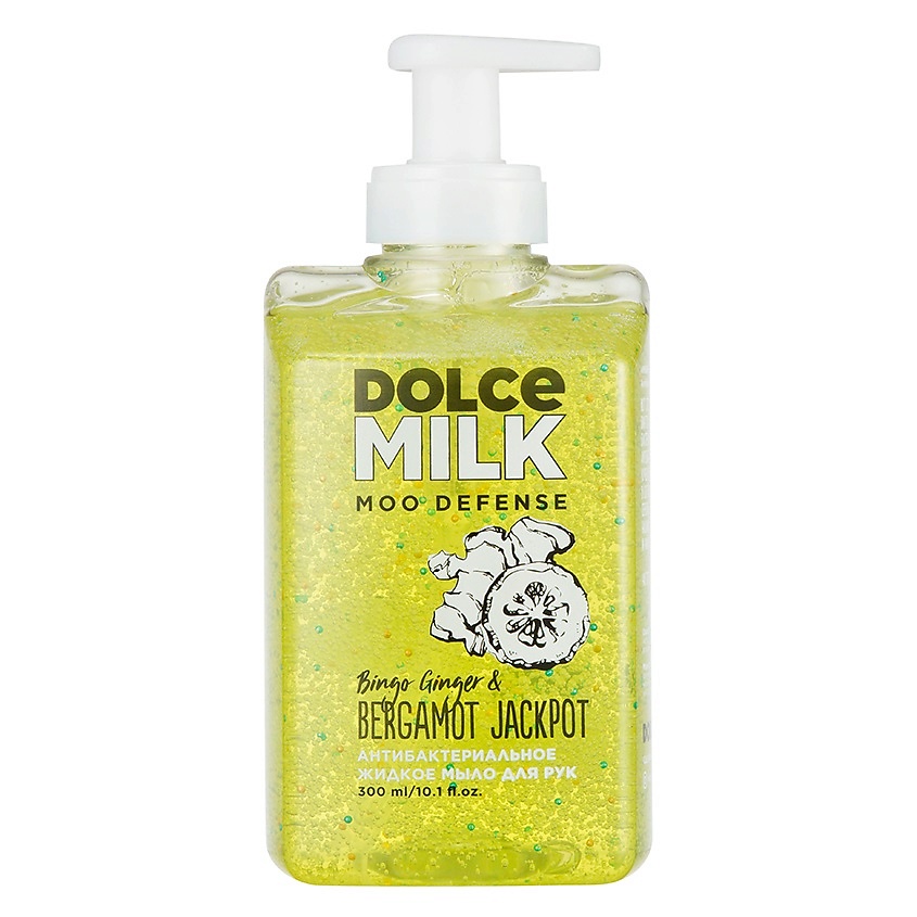 DOLCE MILK Антибактериальное жидкое мыло для рук «Имбирь-богатырь & Бергамот Джекпот» – фото 1