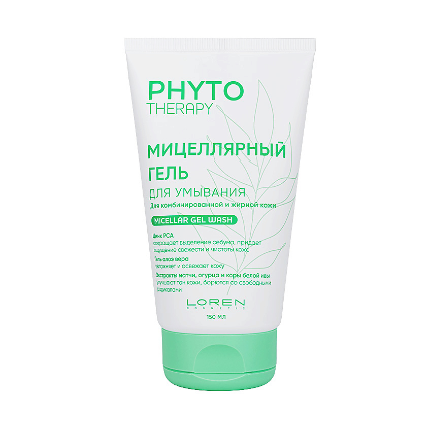 LOREN COSMETIC Мицеллярный гель для умывания для комбинированной и жирной кожи Phyto Therapy – фото 2