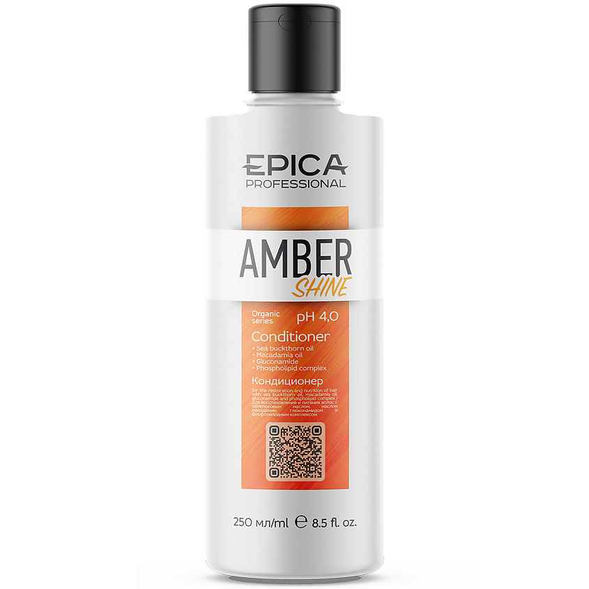 EPICA PROFESSIONAL Кондиционер для восстановления и питания Amber Shine Organic – фото 2