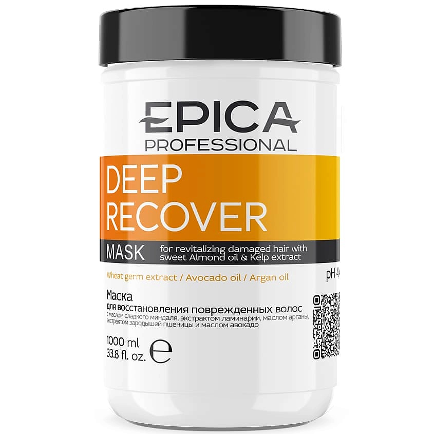 EPICA PROFESSIONAL Маска для восстановления повреждённых волос Deep Recover – фото 2
