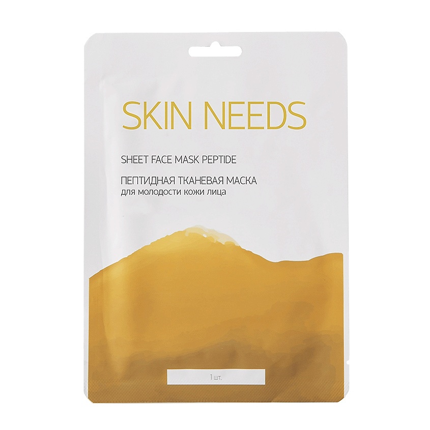ЛЭТУАЛЬ Пептидная тканевая маска для молодости кожи лица SKIN NEEDS – фото 2