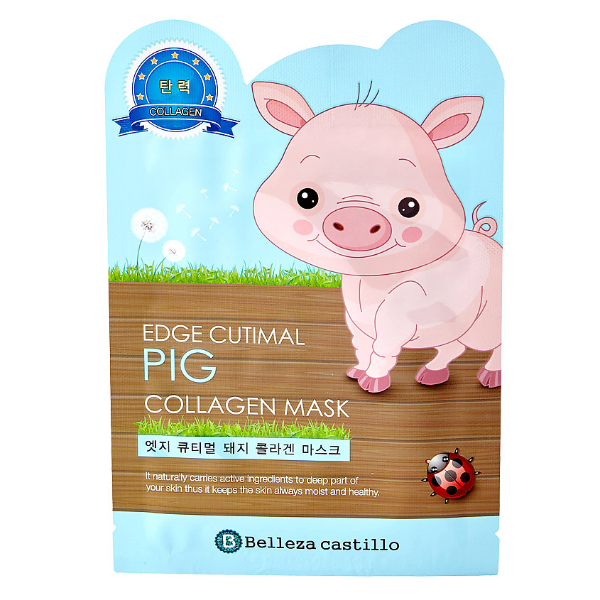 BELLEZA CASTILLO Маска для лица с коллагеном Pig – фото 2