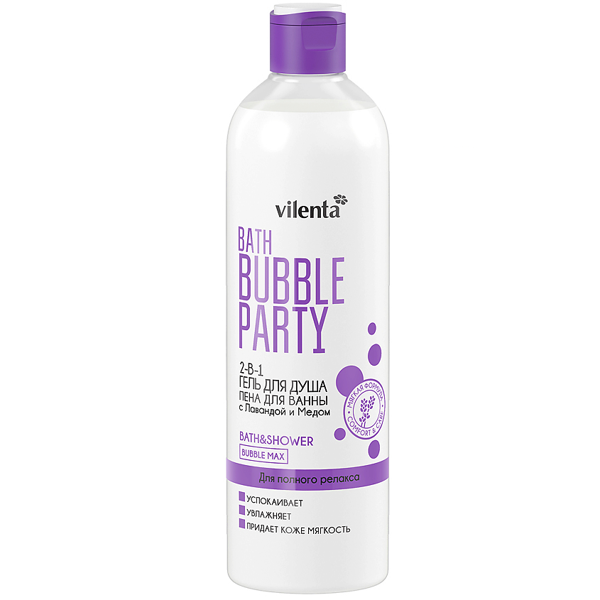 VILENTA Гель для душа-пена для ванны 2-в-1 BATH BUBBLE PARTY ДЛЯ ПОЛНОГО РЕЛАКСА с Лавандой и Медом – фото 1