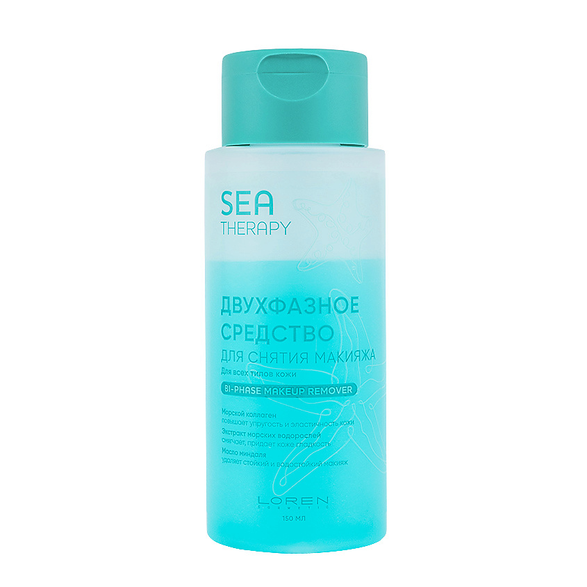 LOREN COSMETIC Двухфазное средство для снятия макияжа для всех типов кожи Sea Therapy – фото 1
