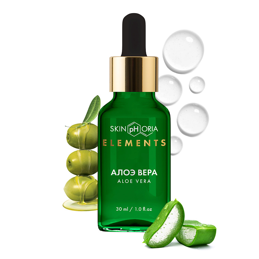 SKINPHORIA Увлажняющая сыворотка для лица с алоэ вера Aloe Vera Hydrating Serum – фото 1