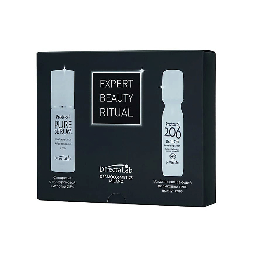 DIRECTALAB Подарочный набор EXPERT BEAUTI RITUAL малый – фото 1