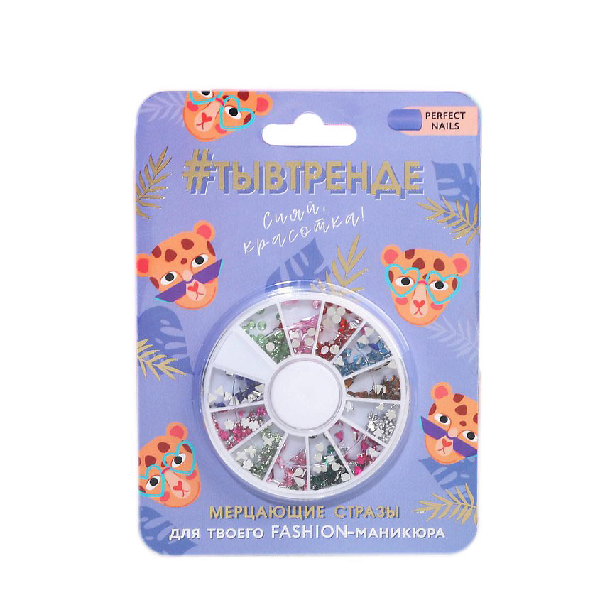 BEAUTY FOX Набор фигурных страз для декора ногтей «Ты в тренде», 12 цветов – фото 1