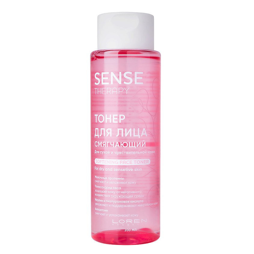 LOREN COSMETIC Тонер для лица смягчающий для сухой и чувствительной кожи Sense Therapy Softening Face Toner – фото 1