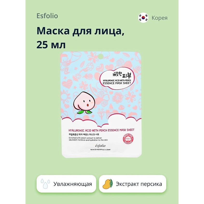 ESFOLIO Маска для лица с экстрактом персика увлажняющая – фото 1
