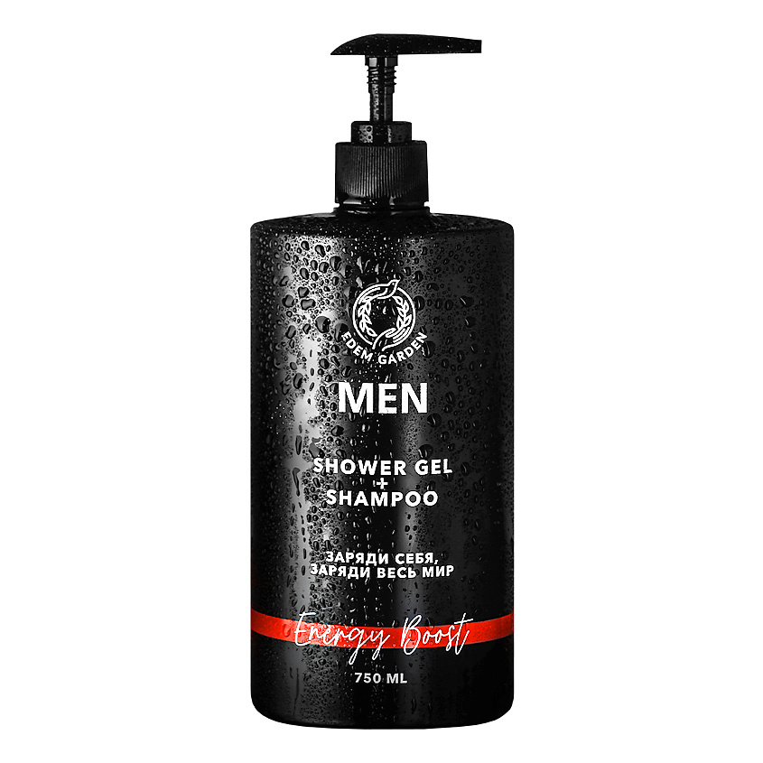 EDEM GARDEN Гель для душа и шампунь мужской MEN 2в1 для тела и волос Energy Boost – фото 2