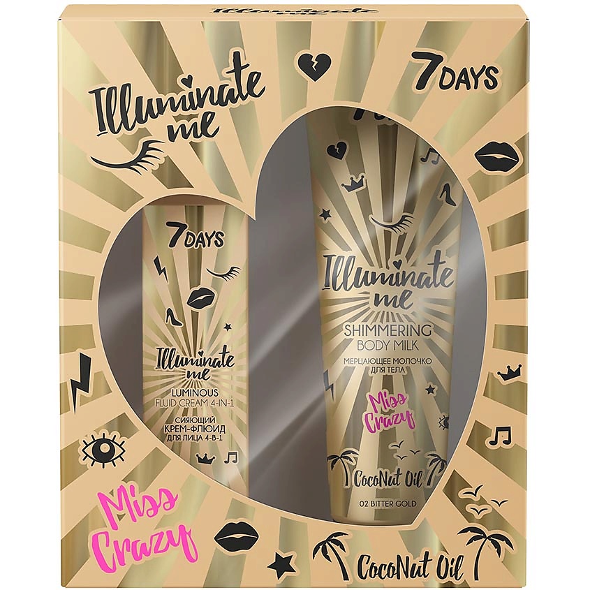 7DAYS набор средств для ухода за телом ILLUMINATE ME MISS CRAZY №2 – фото 1