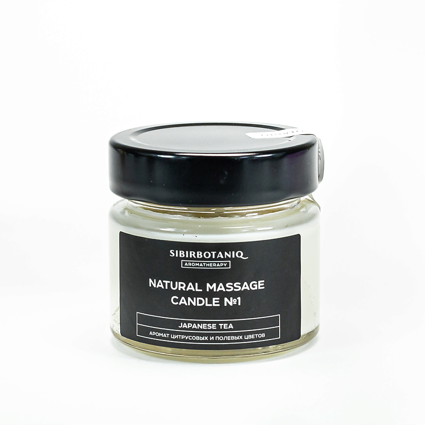 SIBIRBOTANIQ Натуральная аромасвеча для массажа AROMATHERAPY – фото 2